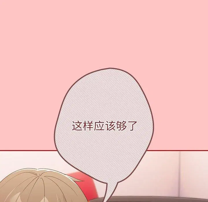 第193話