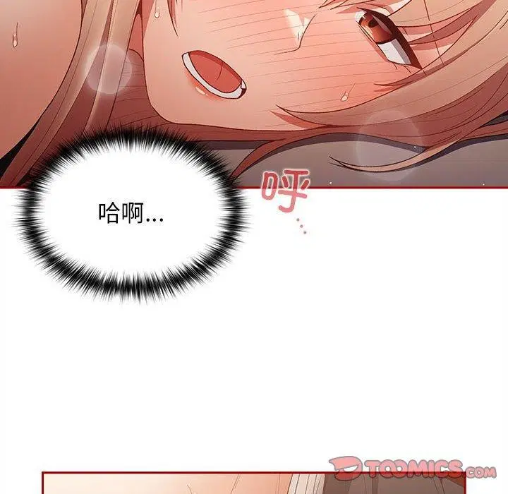第193話