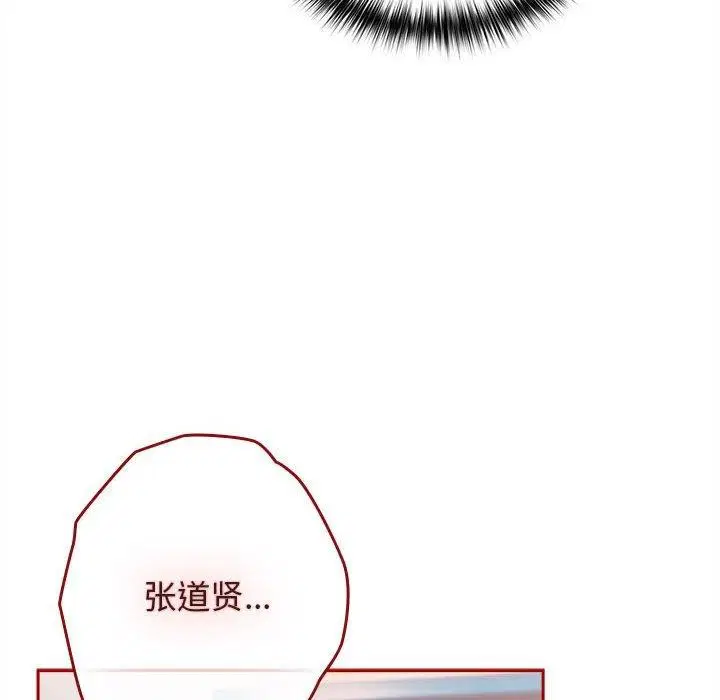 第193話