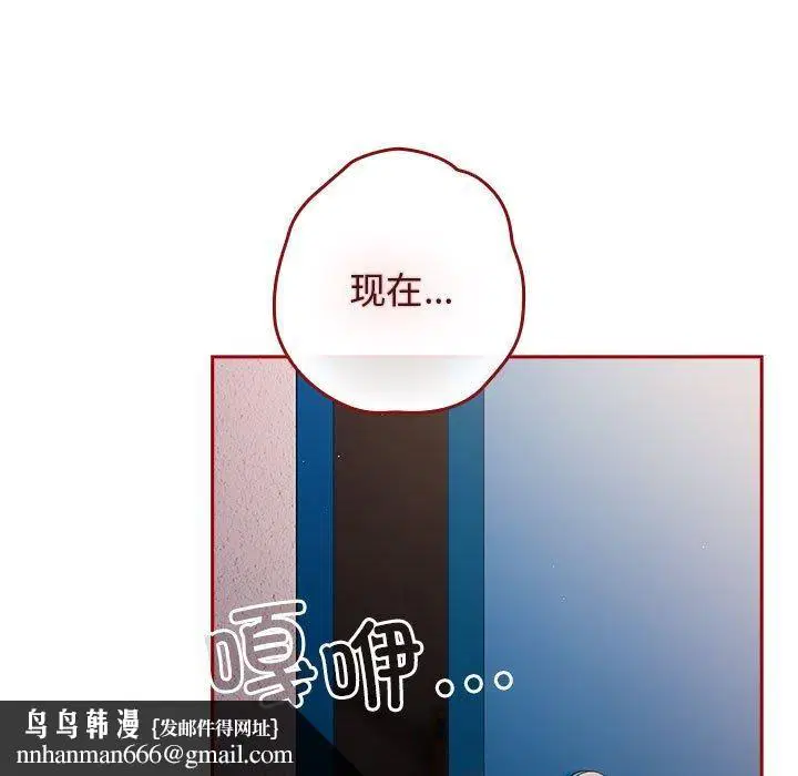 第193話