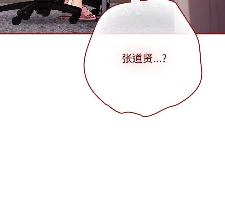 第193話