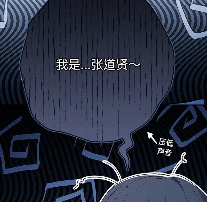 第193話