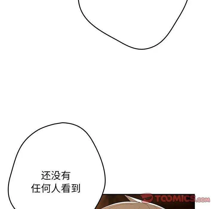 第194話