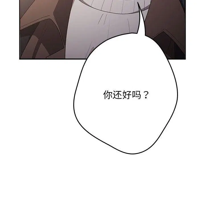 第194話