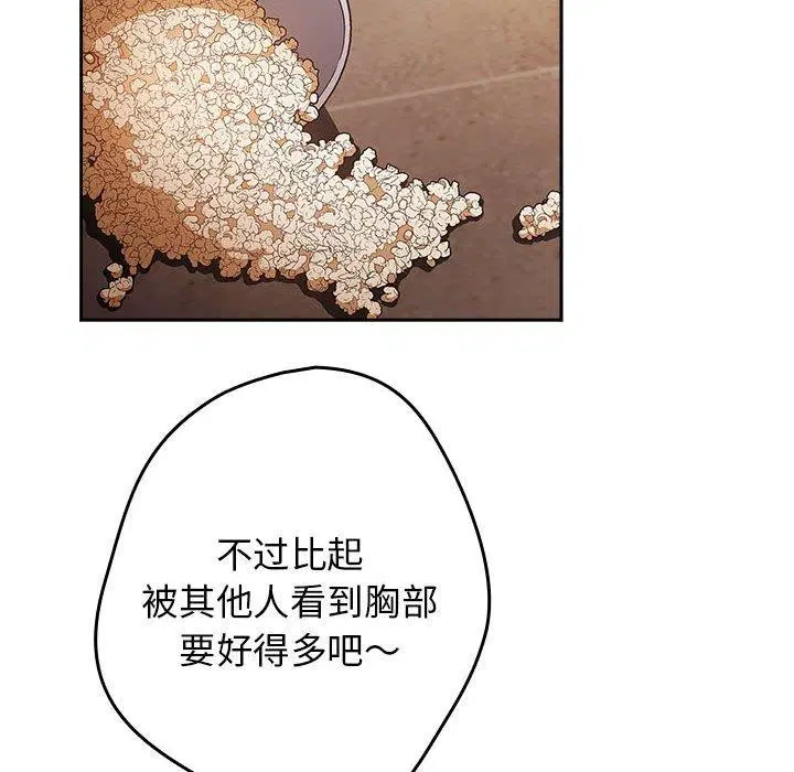 第194話