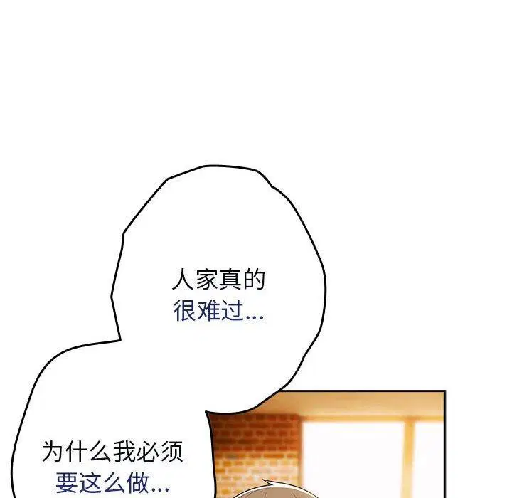 第194話