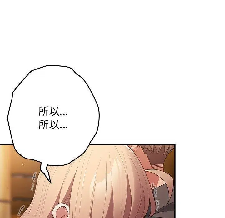 第194話