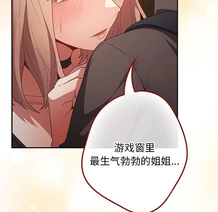 第194話