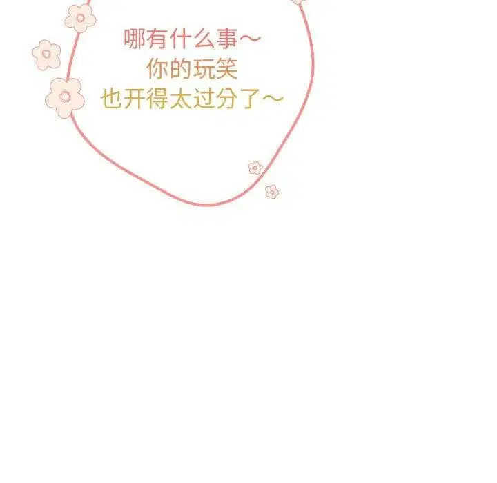 第194話