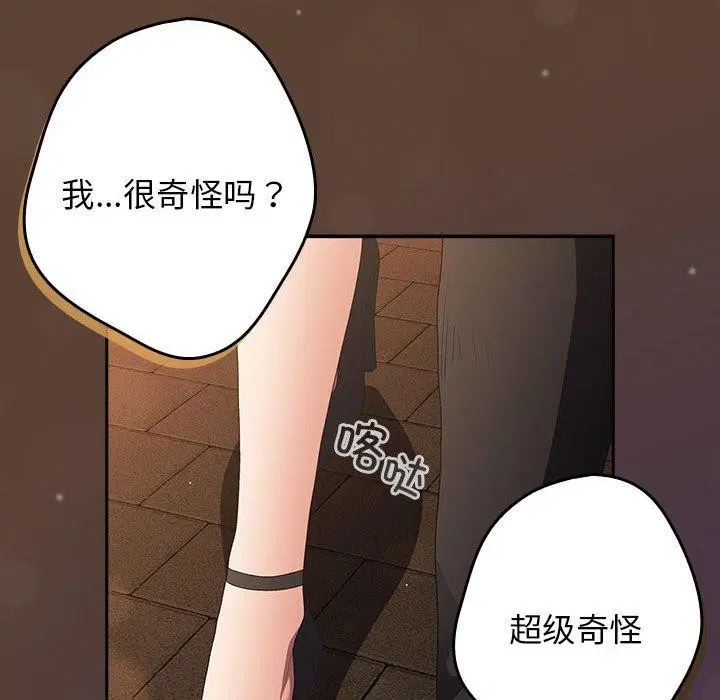 第194話