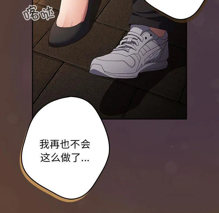 第194話