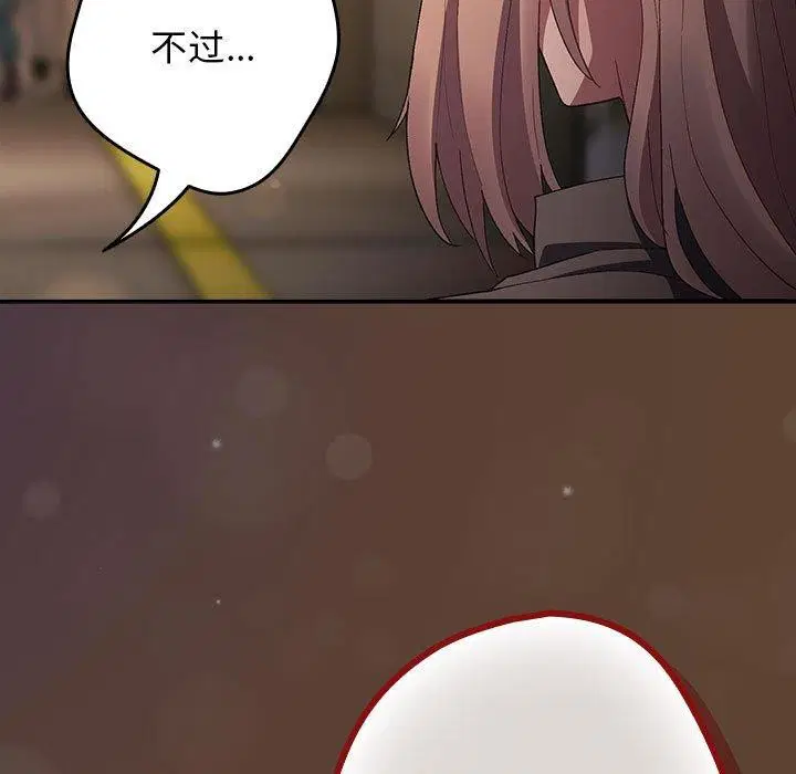 第194話