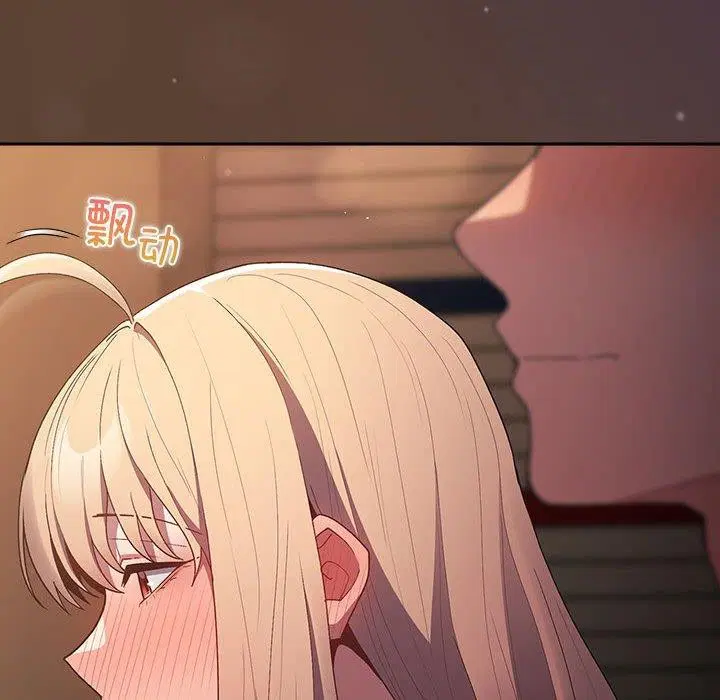 第194話