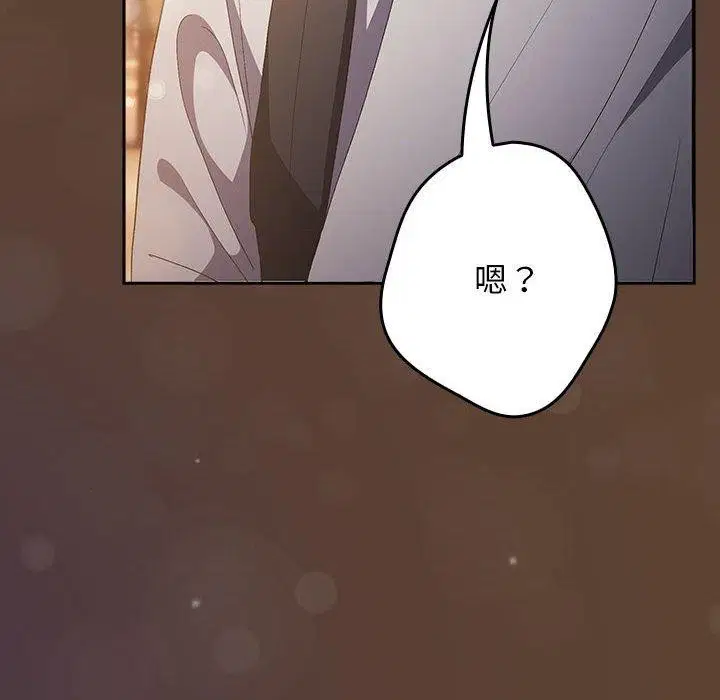 第194話