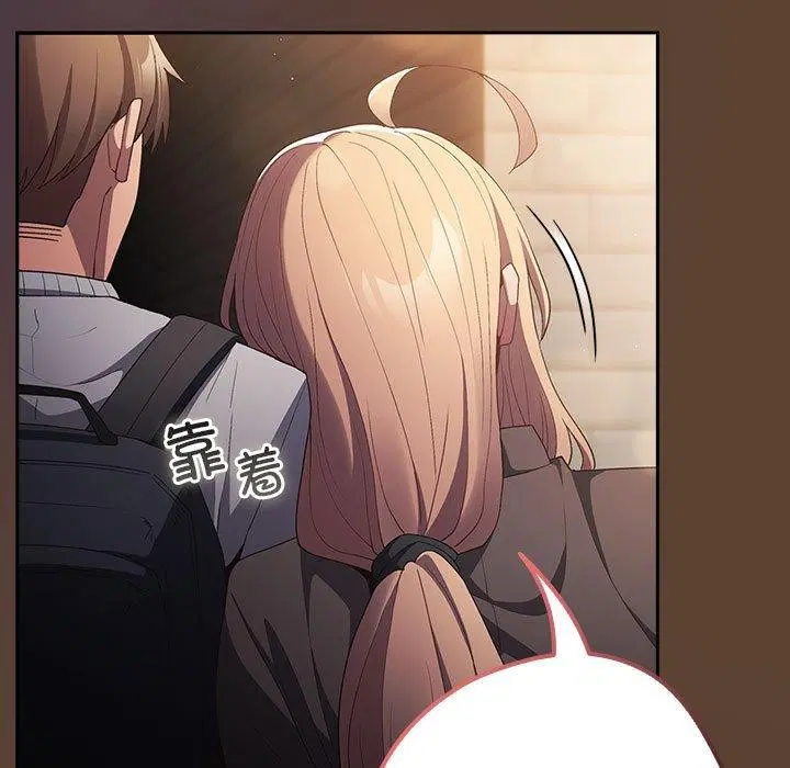 第194話