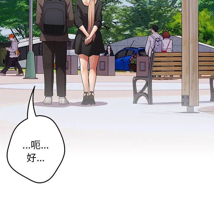 第194話