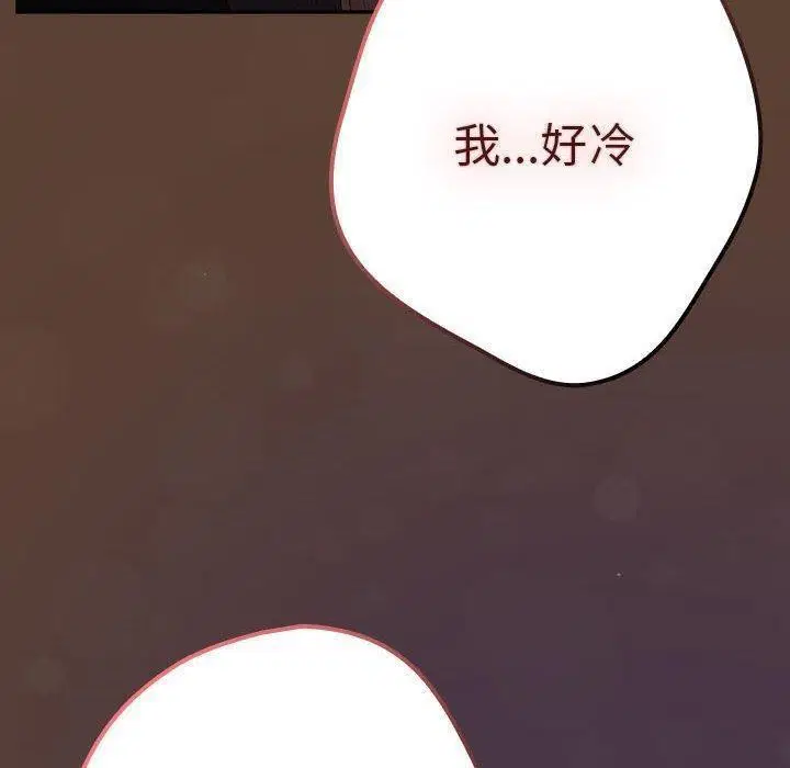 第194話