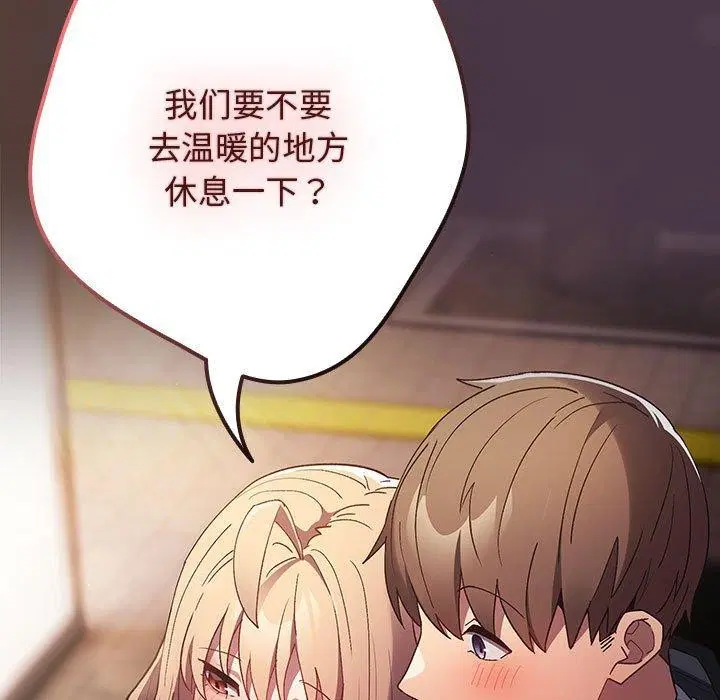 第194話