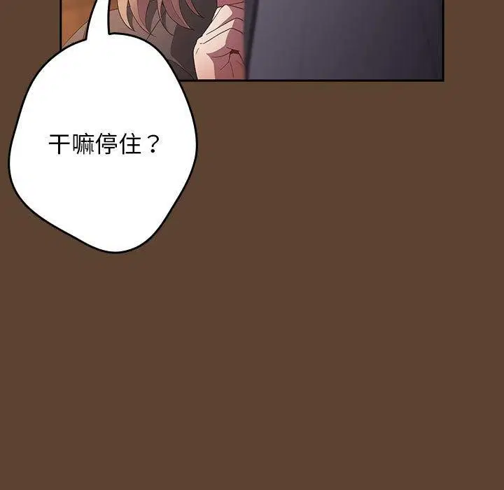第194話