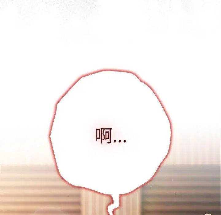 第194話