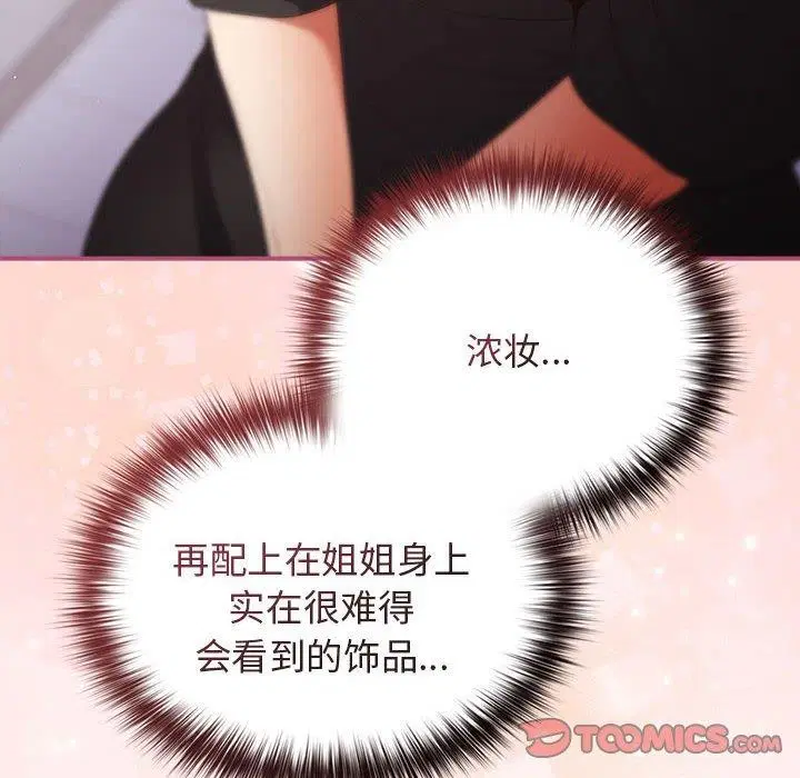 第194話