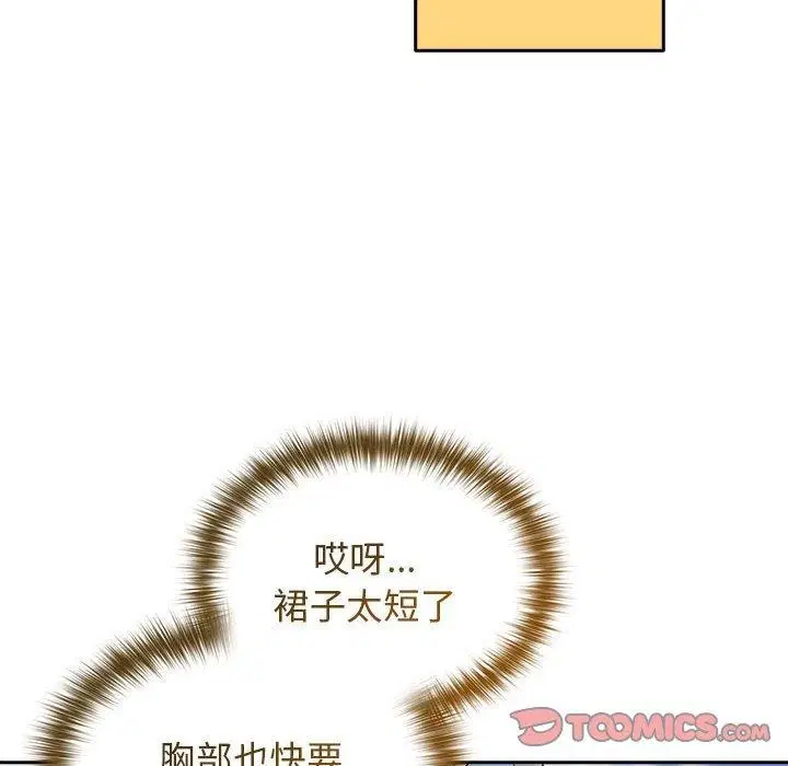 第194話
