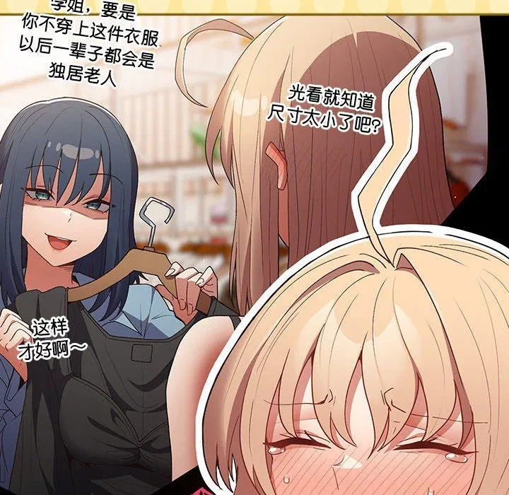 第194話