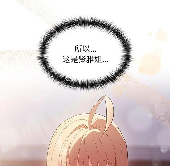 第194話