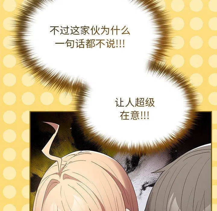 第194話