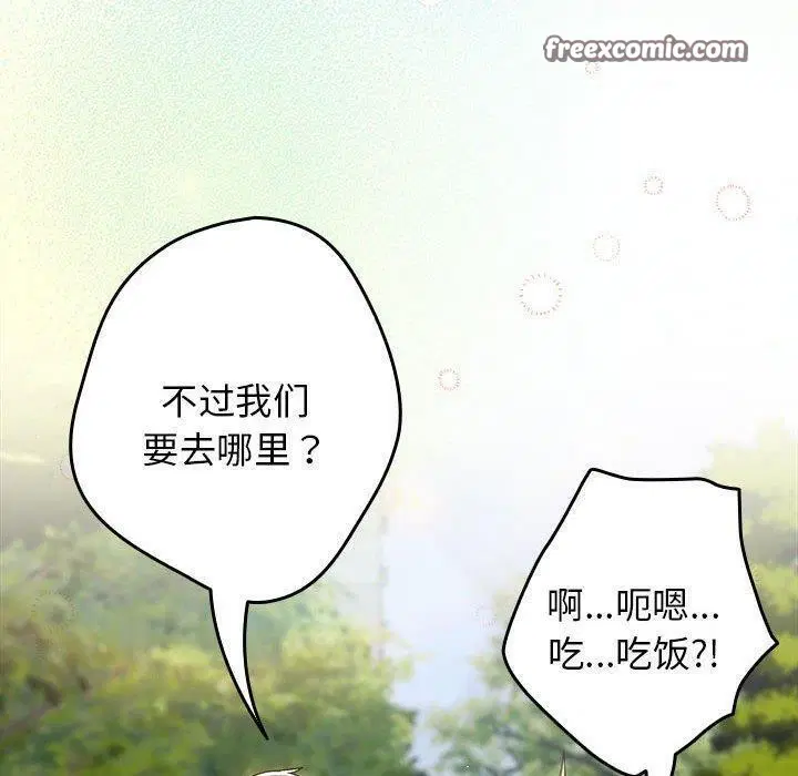 第194話