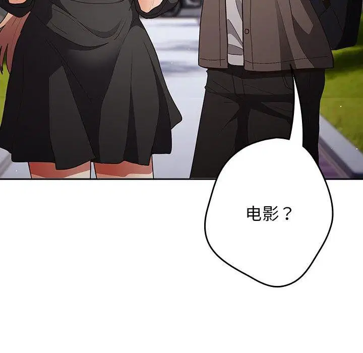 第194話