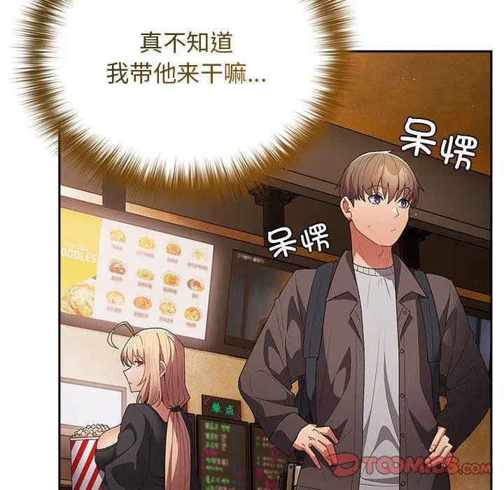 第194話