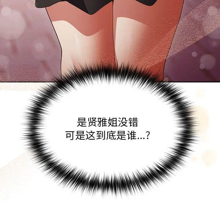 第194話