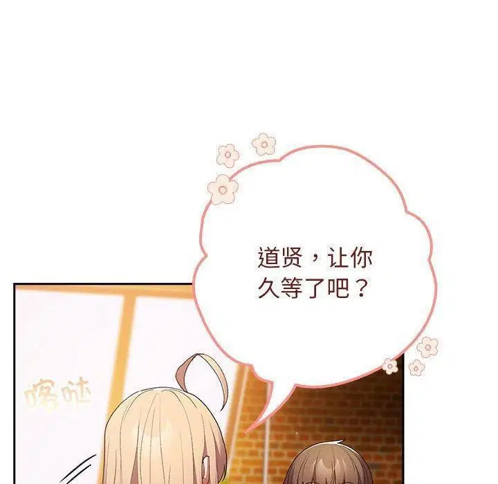 第194話