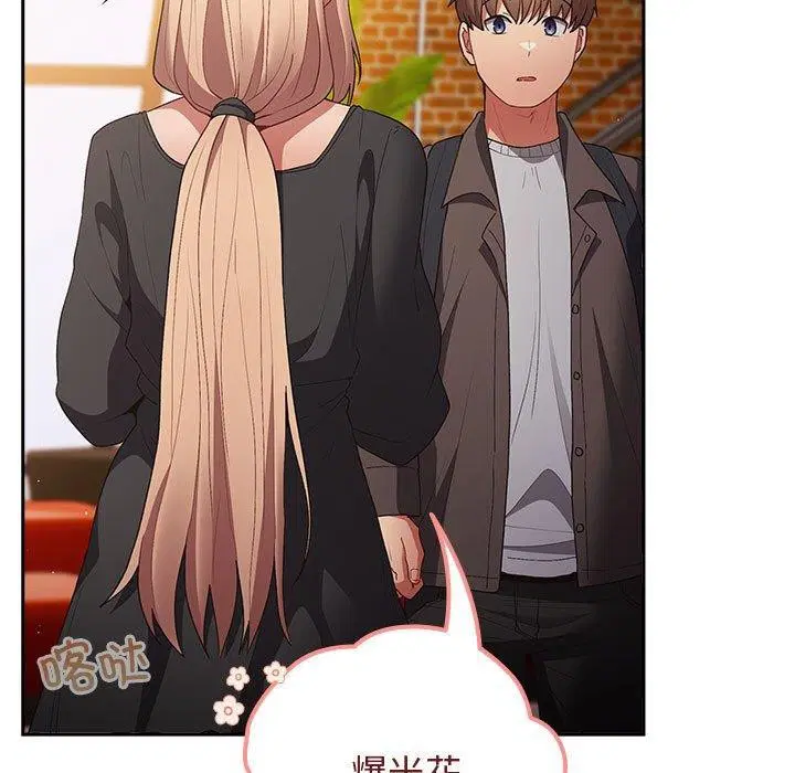 第194話