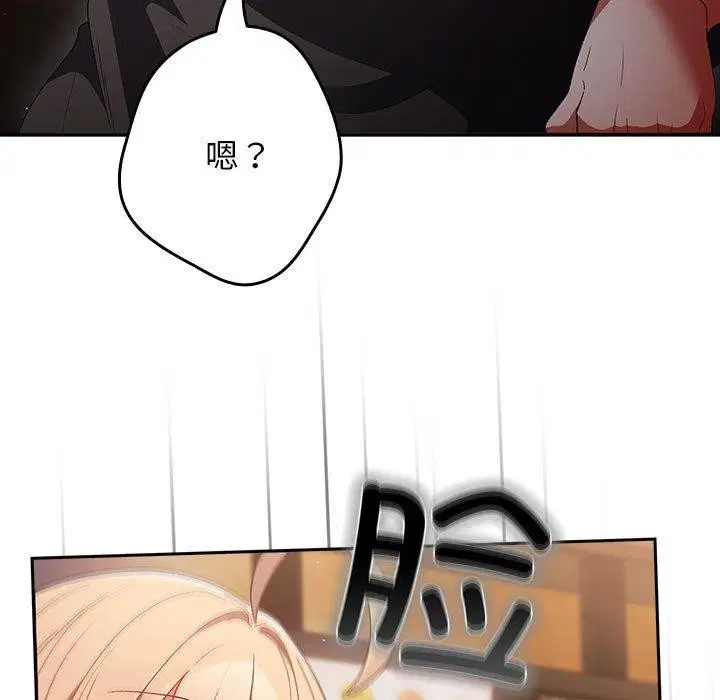 第194話