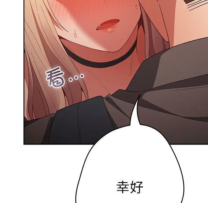 第194話