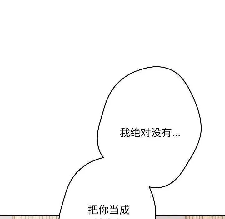 第195話