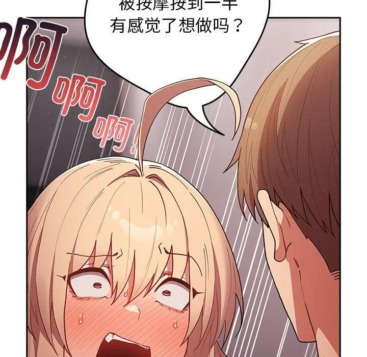 第195話