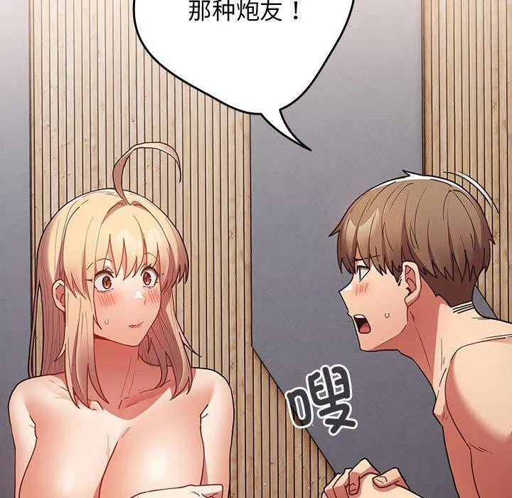 第195話