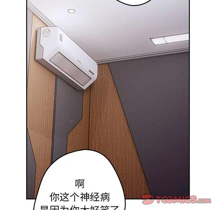 第195話