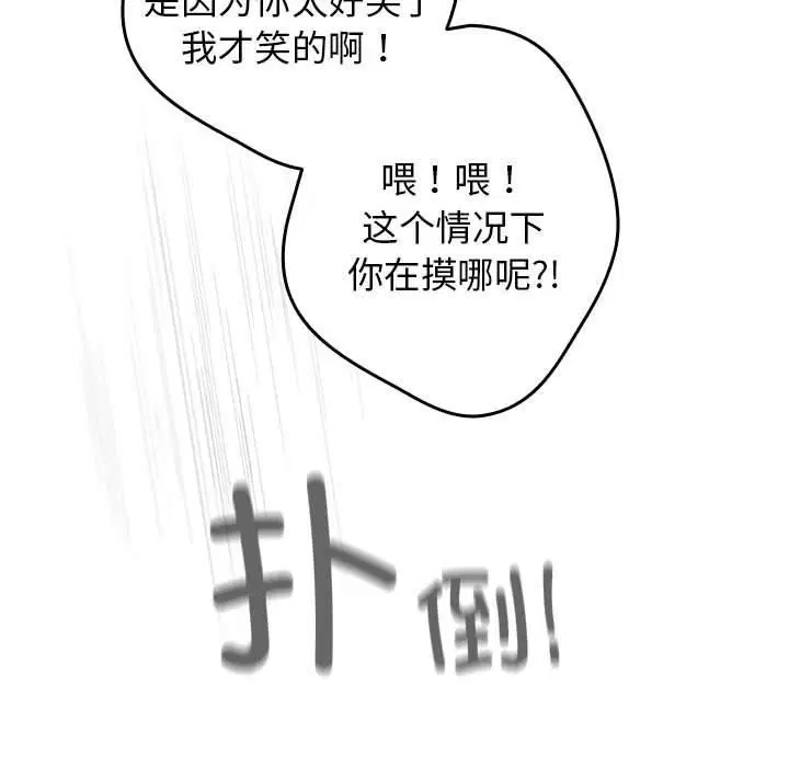第195話