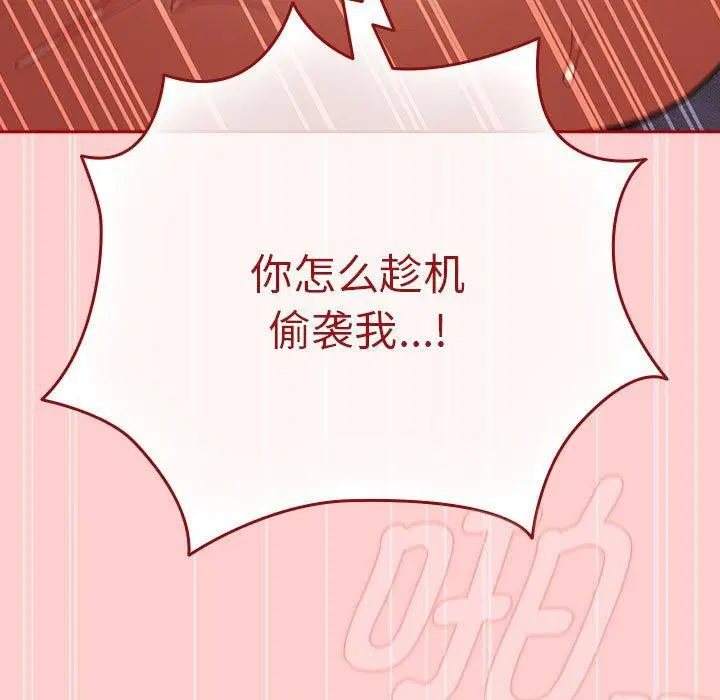 第195話
