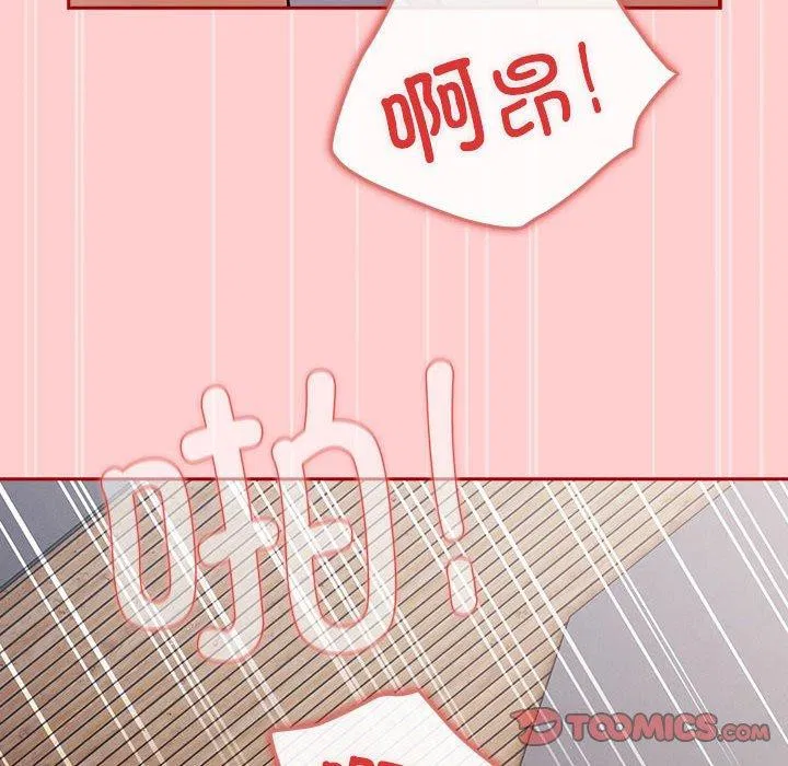 第195話