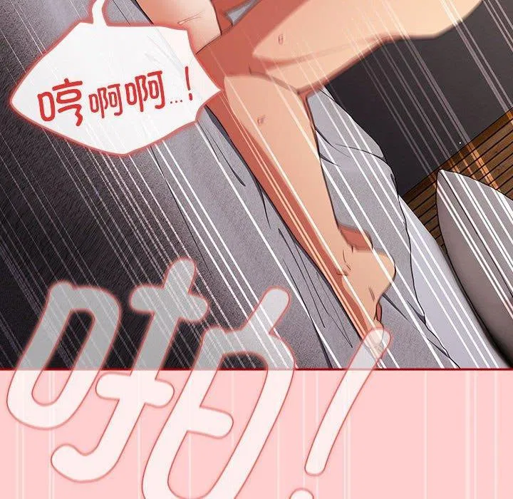 第195話