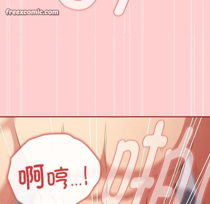 第195話