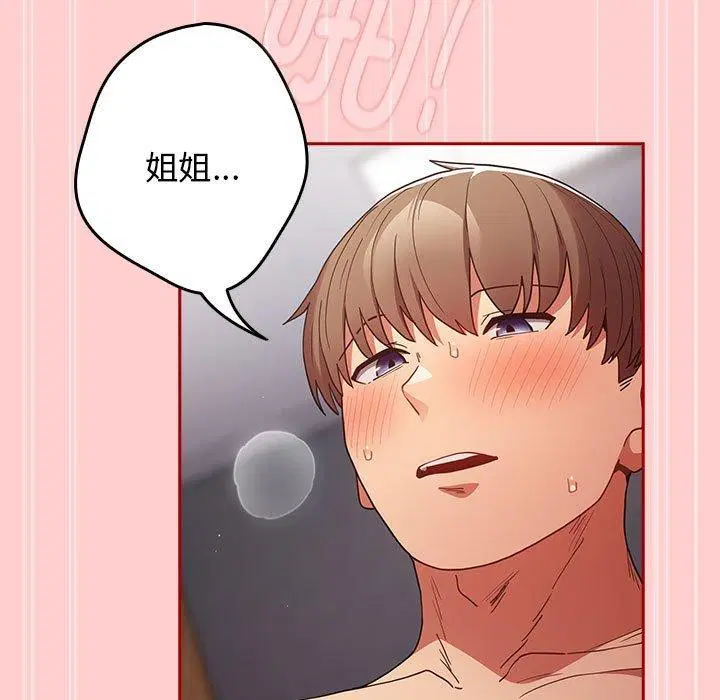 第195話