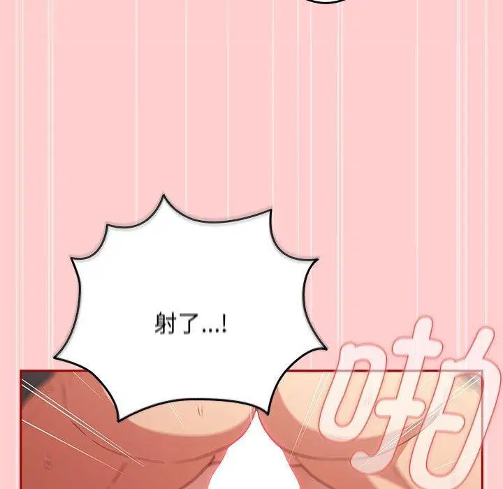 第195話