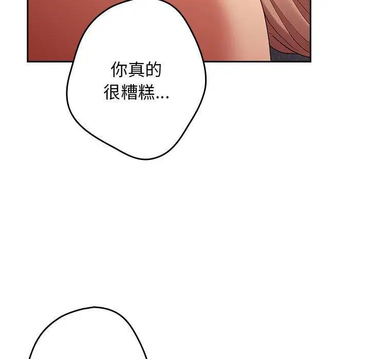第195話