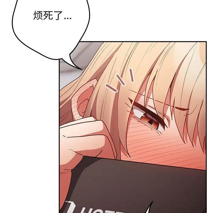 第195話
